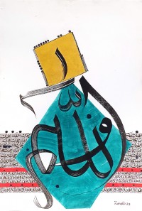 Zohaib Rind, 13 x 19 Inch, Mix Media on Paper, Calligraphy Painting, AC-ZR-283